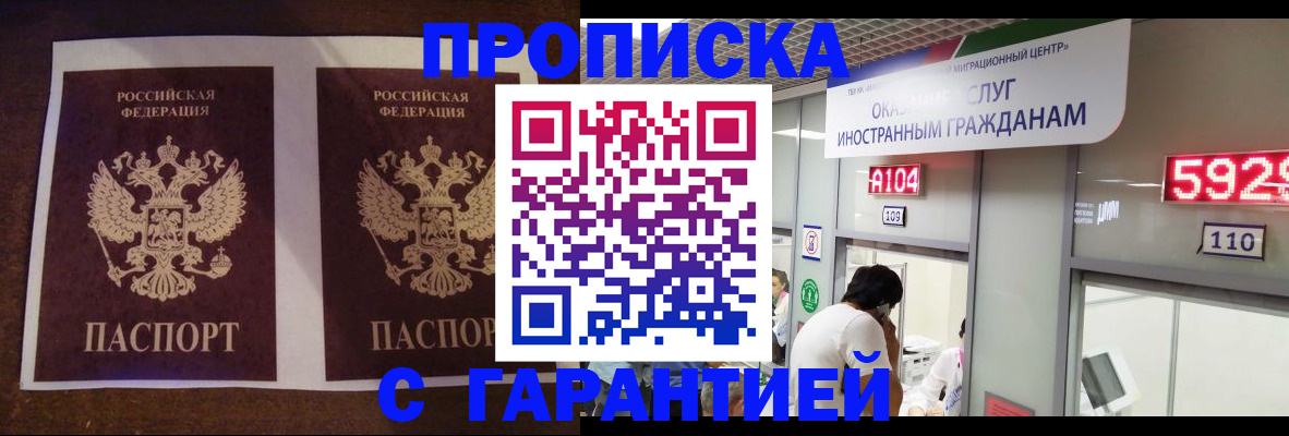 регистрация для дет. сада в Пересвете