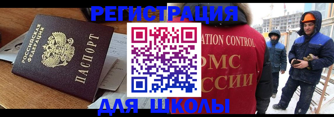регистрация для дет. сада в Пересвете