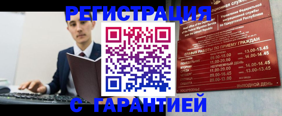 регистрация для школы в Пересвете