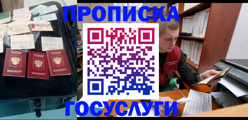 регистрация для школы в Пересвете